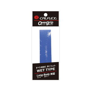 (LINE�N�[�|���L)4982724234526 �y6���zCALFLEX GT�|11BL �e�j�X�E�o�h�~���g���p�I�[�o�[�O���b�v�e�[�v �F�F�u���[