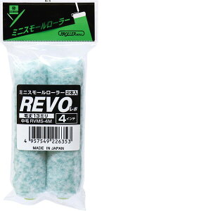 (LINE�N�[�|���L)�D��Y�� 22566 �~�j�X���[�����[���[�@REVO 22566 2��