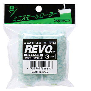 (LINE�N�[�|���L)�D��Y�� 22568 �~�j�X���[�����[���[�@REVO 22568 2��