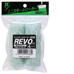 DY 22569 ~jX[[[@REVO 22569 2