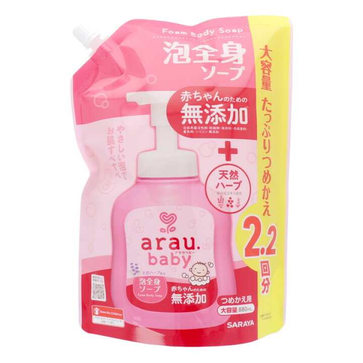 オープニング大セール】 SARAYA サラヤ 液体洗剤 アラウ 同梱不可 詰替え 洗たく用せっけん オープニング大セール】 SARAYA サラヤ 液体洗剤 アラウ 同梱不可 詰替え 洗たく用せっけん