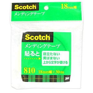 3M スリーエム 4519001489548 810−3−18S 上から文字が書ける メンディングテープ 幅18mm×長さ30m スコッチ Scotch 大巻 住友スリーエム