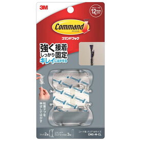 3M スリーエム 4549395864225 CMG－M－CL コード固定用 フック コマンドコードクリア 2個入り コード用 コマンドフック Mサイズ Mサイズクリア 透明 コマンドTM