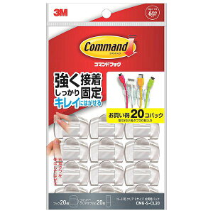 3M �X���[�G�� 4549395864249 CMG�|S�|CL20 �R�[�h�Œ�p �t�b�N �R�}���h�R�[�h�N���A 20���� �R�[�h�p S�T�C�Y �R�}���h�t�b�N �������p�b�N ���� �R�}���hTM