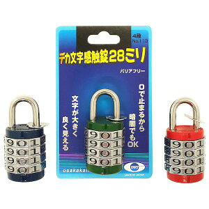  4562211621130 fJG 4i 28mm