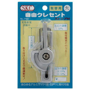 (LINE�N�[�|���L)�������� SKC 4936893007115 ���R�N���Z���g ��֗p �� �V���o�[