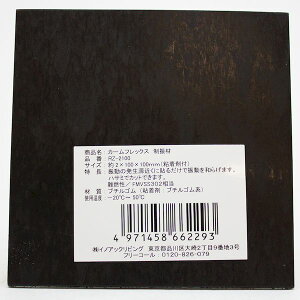 CmAbN 4971458662293 RZ|2100 ΍f J[tbNX 2X100X100mm Sܕt