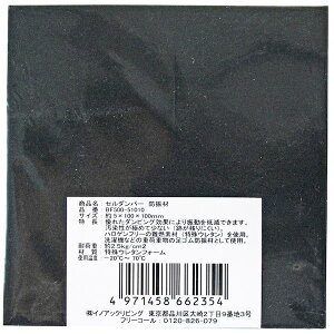 CmAbN 4971458662354 BF500|51010 ΍f Z_p[ 5X100X100mm