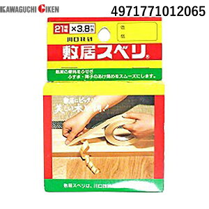 川口技研 4971771012065 C−2103 敷居スベリ 幅21mmX長さ3.8m 敷居すべりテープ 一般用 KAWAGUCHI 技研シキイスベリ