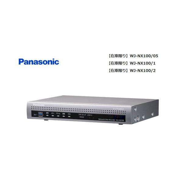 パナソニック電工 Panasonic WJ-NX100 ネットワークディスクレコーダー 1TB WJNX100