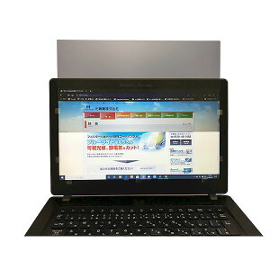 光興業 LN-123N8 覗き見防止フィルター Looknon−N8 モバイルPC用 12.3インチ 3:2 LN123N8