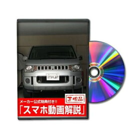 ビーナス DVD-DELICA-D5_CV5W-01 直送 代引不可・他メーカー同梱不可 MKJP DVD：デリカD：5 CV5W 2枚組み DVDDELICAD5_CV5W01
