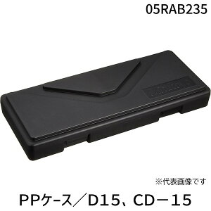 (LINE�N�[�|���L)�~�c�g�� Mitutoyo 05RAB235 PP�P�[�X�^D15�ACD�|15