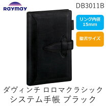 楽天市場】ロロマクラシック 15mmの通販