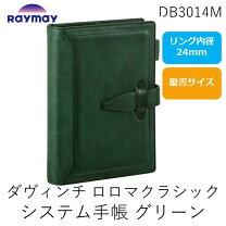 楽天市場】ロロマクラシック ブルーの通販