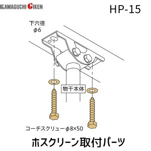 y12/10IIōő100|CgobNzZ HP-15 zXN[ HP15 y1܁z ؉nWJtp[c ؉ntp[c tp[c zXN[tp[c VpzXN[p