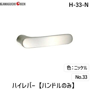 y[݌ɕizZ H-33-N nCo[yNoD33nĥ݁zFFjbP A~ ϋv VvfUC hAo[ hAmu   o[nh ̃nh hAO