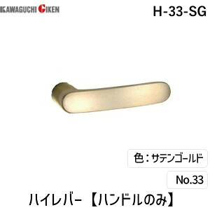y[݌ɕizZ H-33-SG nCo[yNoD33nĥ݁zFFTeS[h A~ ϋv VvfUC hAo[ hAmu   o[nh ̃nh 