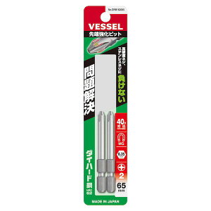 �y���[�݌ɕi�z�u�����v�x�b�Z�� VESSEL DRB162065 ��[�����r�b�g �Г� �{2×65mm 5�{�g DRB162065 2��