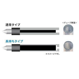 三菱鉛筆 SXRML07.24 ジェットストリーム 0．7mm 替芯 リフィル 黒インク増量タイプ