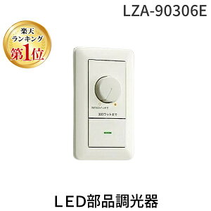 yyVLO1ʊlzd@ DAIKO LZA-90306E LEDi LZA90306E LEDp d@LEDp