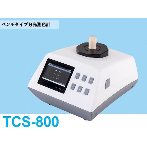 最大86%OFFクーポン TIME 日本全国送料無料 TCS-800 TCS800 測色計