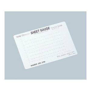 AY 2-5607-03 pXP[V[gQ[WNHW|22y1z 2560703