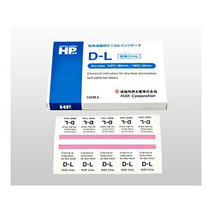 AY 2-6419-01 Mx D|L 500y1(500)z 2641901 ZH