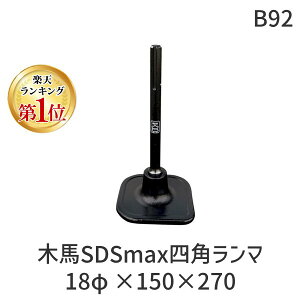 yyVLO1ʊlzNo B92 ؔnSDSmaxlp}18×150×270