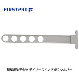 FIRST PRO FIRST PRO�i����j DS650-SV �y2���z���O�p�������|�� �f�C���[�X�C���O 650 �V���o�[ DS650SV
