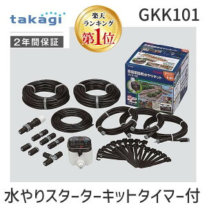 y[݌ɕizyyVLO1ʊlz^JM takagi Lbg GKK101 ^JM X^[^[Lbg^C}[t _H`[u^Cv ^C}[t takagi  ƒ؉pyS