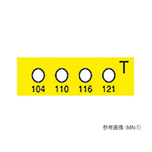 アズワン 3-8757-04 ヒートラベル不可逆 MN−T 10枚【1箱(10枚入)】 3875704