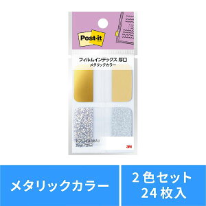 3M X[G 686-FO1 |XgECbg tBCfbNX  ^bNJ[1 38×25mm 686FO1