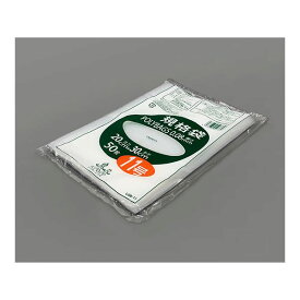 アズワン 3-9846-11 ポリバック規格袋 L08−11 50枚【1袋(50枚入)】 3984611