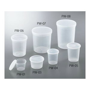 アズワン 4-781-06 PPサンプル保存容器PW−06 百個【1箱(100個入)】 478106