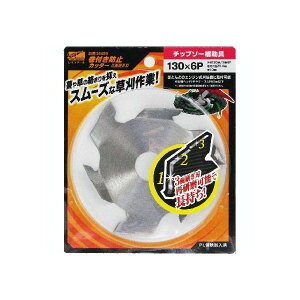 4580190861217  th~Jb^[ Oʌn 130×6P