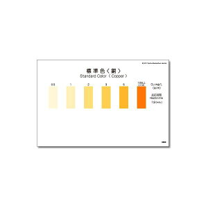 (LINE�N�[�|���L)�A�Y���� 6-8675-14 �p�b�N�e�X�g WAK�|Cu 50�{�y1�z 6867514