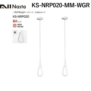 y[݌ɕiziX^ NASTA KS-NRP020-MM-WGR AirHoopyGAt[vMTCYzzCg×O[y2{1Zbgz KSNRP020MMWGR zCgxO[ L[iX^ V䉺ntp p