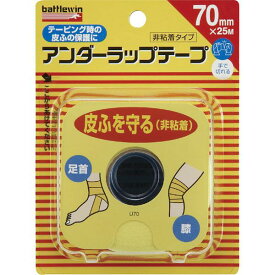 4987167019259 【12個入】 battlewin BWアンダーラツプ U70F