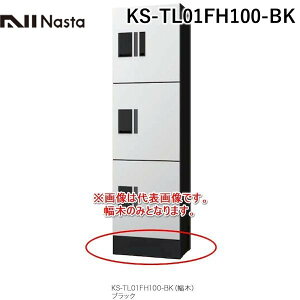 yF1ziX^ NASTA KS-TL01FH100-BK  sE[J[s z{bNX v`jbgKS|TL01Rp ubN KSTL01FH100BK