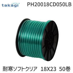 �^�J�M PH20018CD050LB �ϊ��\�t�g�N���A 18X23 50�� takagi