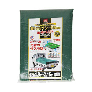 4977292281478 SK11 ygbNV[gNeo SKS|R1921GR