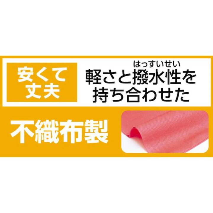 54円 公式通販 ARTEC アーテック 運動会 発表会 イベント ハッピ カラー不織布ハッピ 子供用 S 青 商品番号 1296 お取り寄せ 54円 公式通販 ARTEC アーテック 運動会 発表会 イベント ハッピ カラー不織布ハッピ 子供用 S 青 商品番号 1296 お取り寄せ
