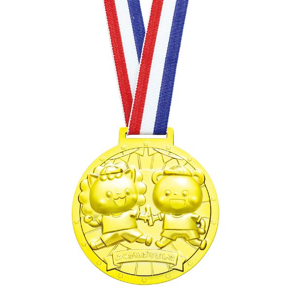 アーテック ArTec 006949 ゴールド3Dスーパービッグメダル アニマルフレンズ お気に入 流行