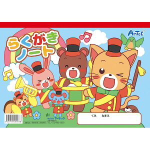 ノート ぬりえ ホビーの人気商品 通販 価格比較 価格 Com ノート ぬりえ ホビーの人気商品 通販 価格比較 価格 Com