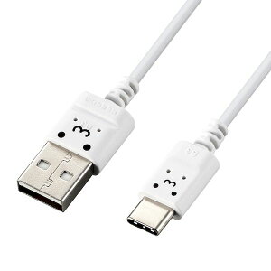 エレコム ELECOM MPA-ACX20WF2 USB−Cケーブル Type−Cケーブル スリム 極細 A−C 2m スマホ充電ケーブル ホワイトフェイス MPAACX20WF2