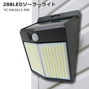 (LINE�N�[�|���L)YC-SW2012-PIR 288LED�\�[���[���C�g YCSW2012PIR