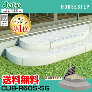 yyVLO1ʊlz 铌eNm JOTO nEXXebv R^Cv CUB-R60S-SG  E[J[s  [ [ɕt GNXeA FFX[NO[ SG