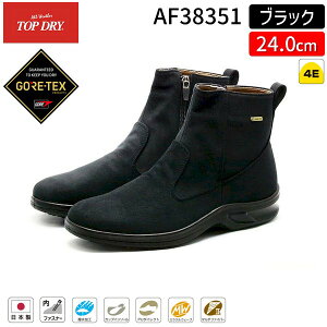 アサヒシューズ トップドライ TDY3835 ブラック 24.0cm メンズ ゴアテックス 防水 ショートブーツ 4E 幅広 滑りにくい 防滑設計 蒸れにくい透湿仕様 内ファスナー付き 着脱しやすい 日本製 雨や