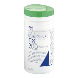 JZY0601 パル青色除菌ペーパーTXボトルタイプ W258230T 200枚入